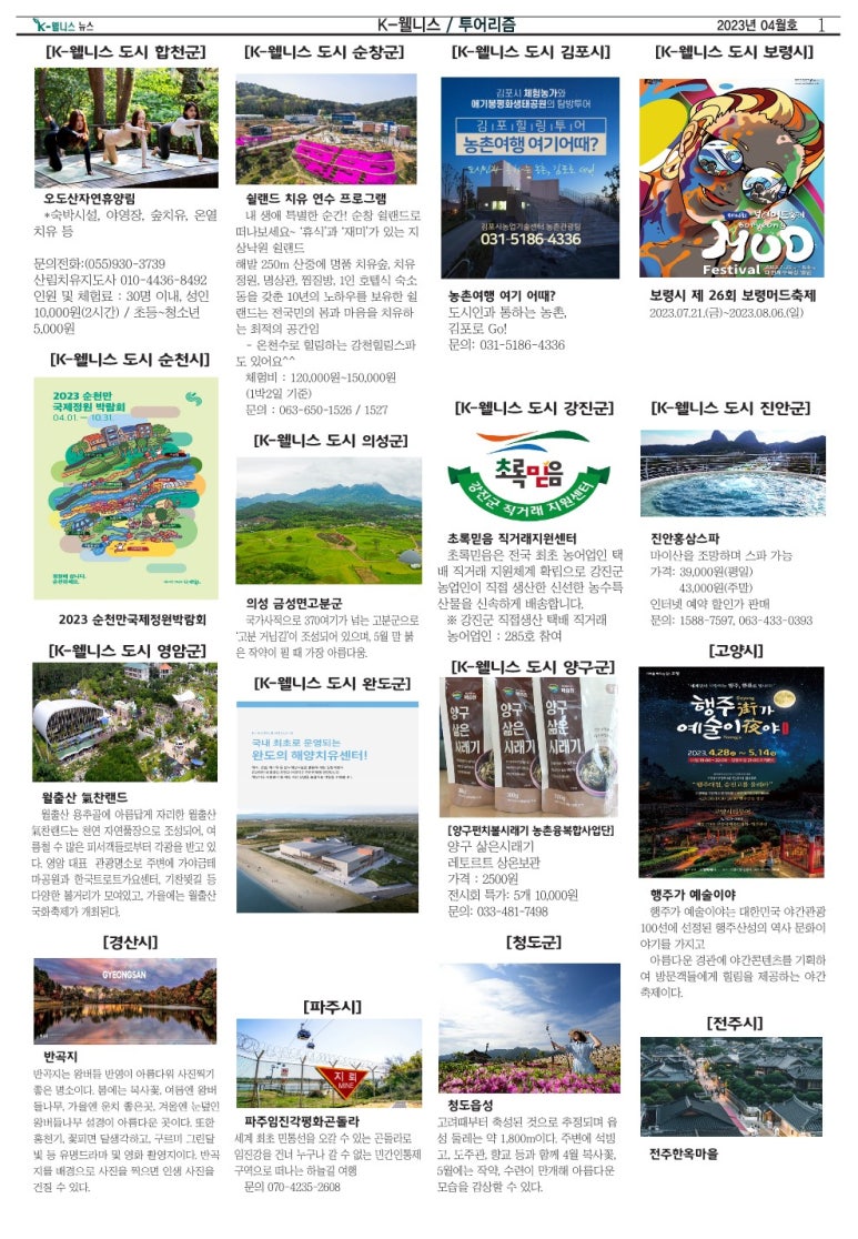 정가푸드 이미지