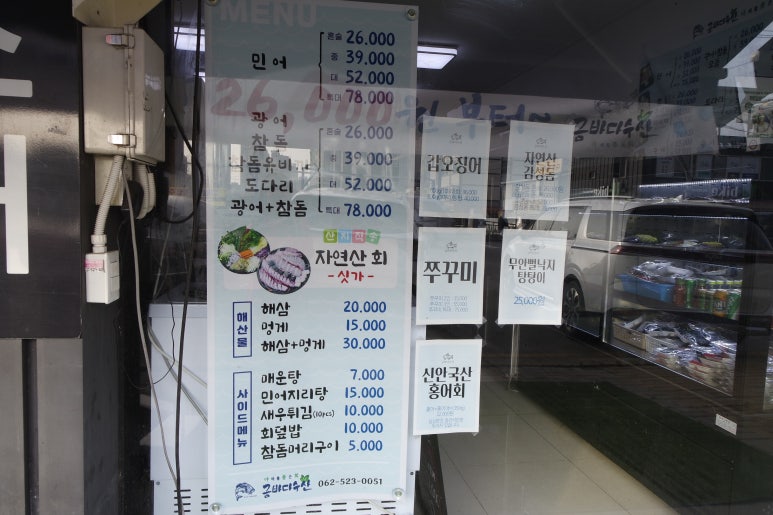 금바다수산 이미지