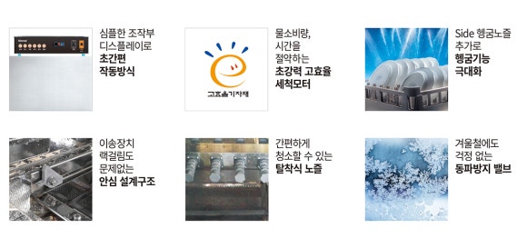 린나이주방산업 이미지