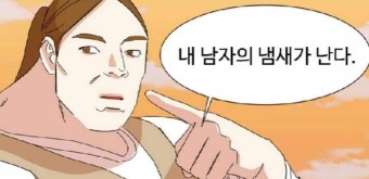 88포장마차 이미지