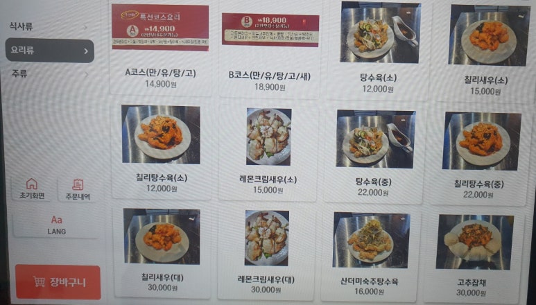 경주홍면 이미지