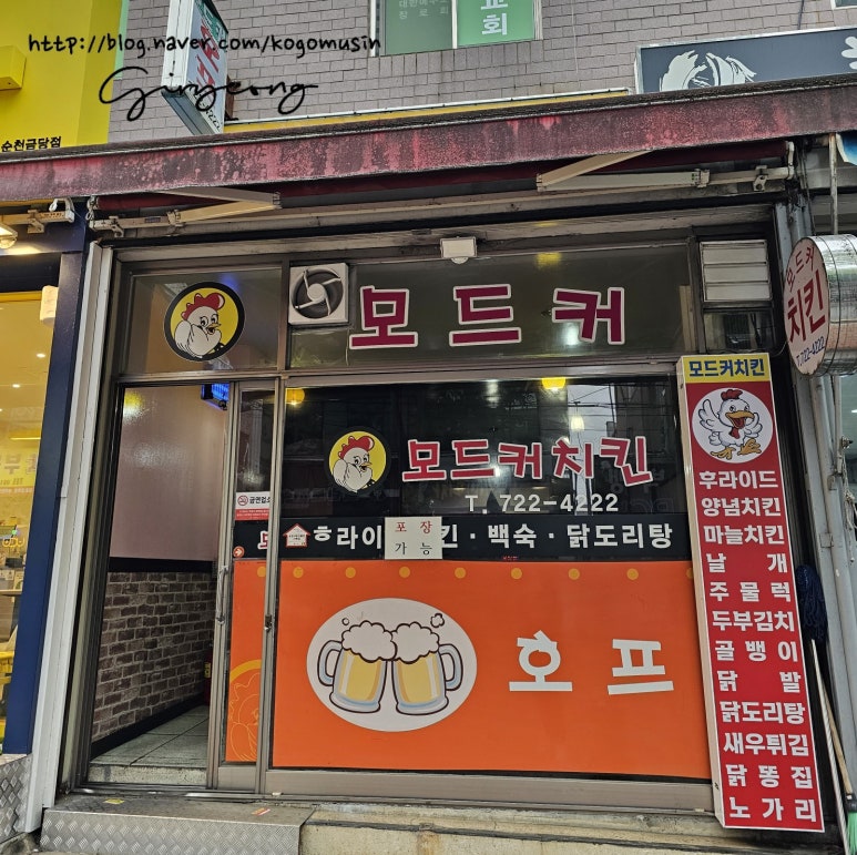 금당다방 이미지
