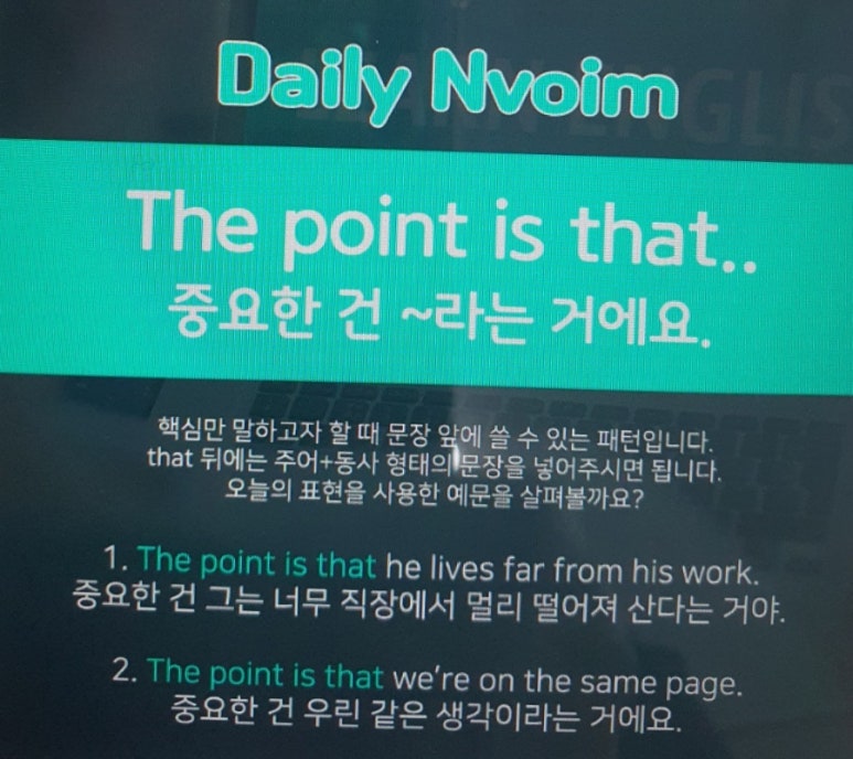 허선생어학연수 이미지