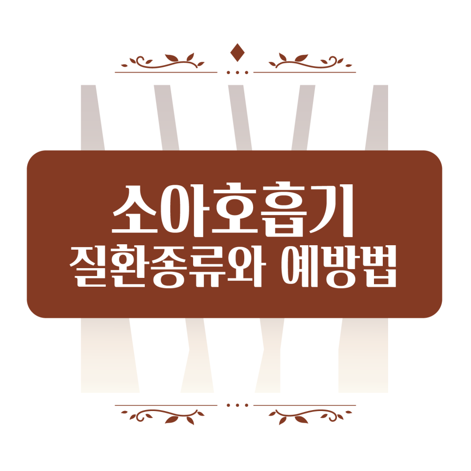 위드유이비인후과의원 이미지