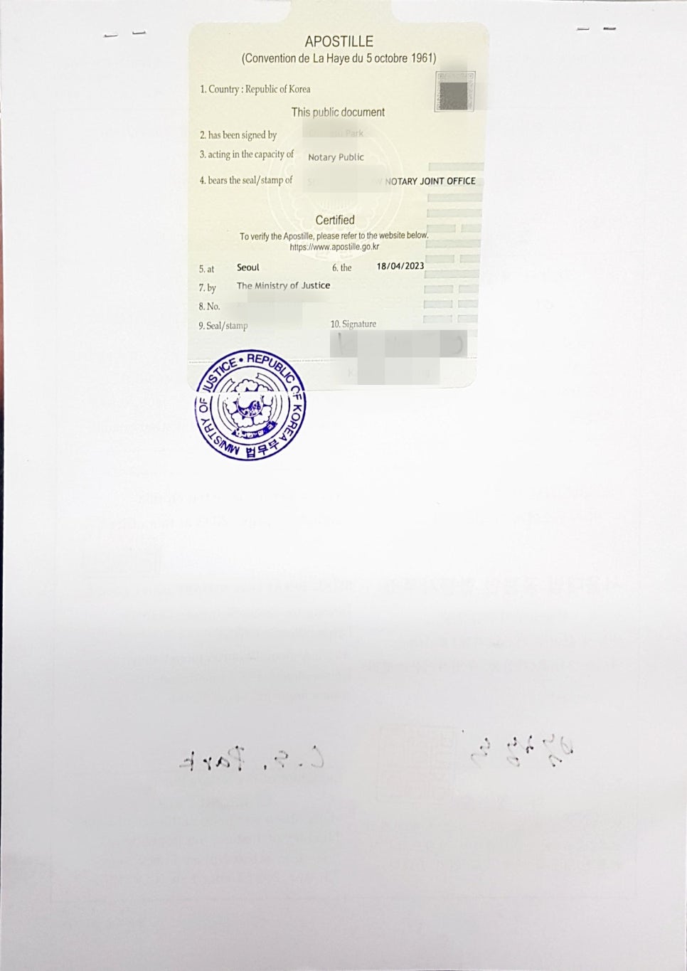 로뎀행정사사무소 이미지