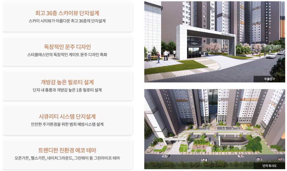 극동랜드 이미지