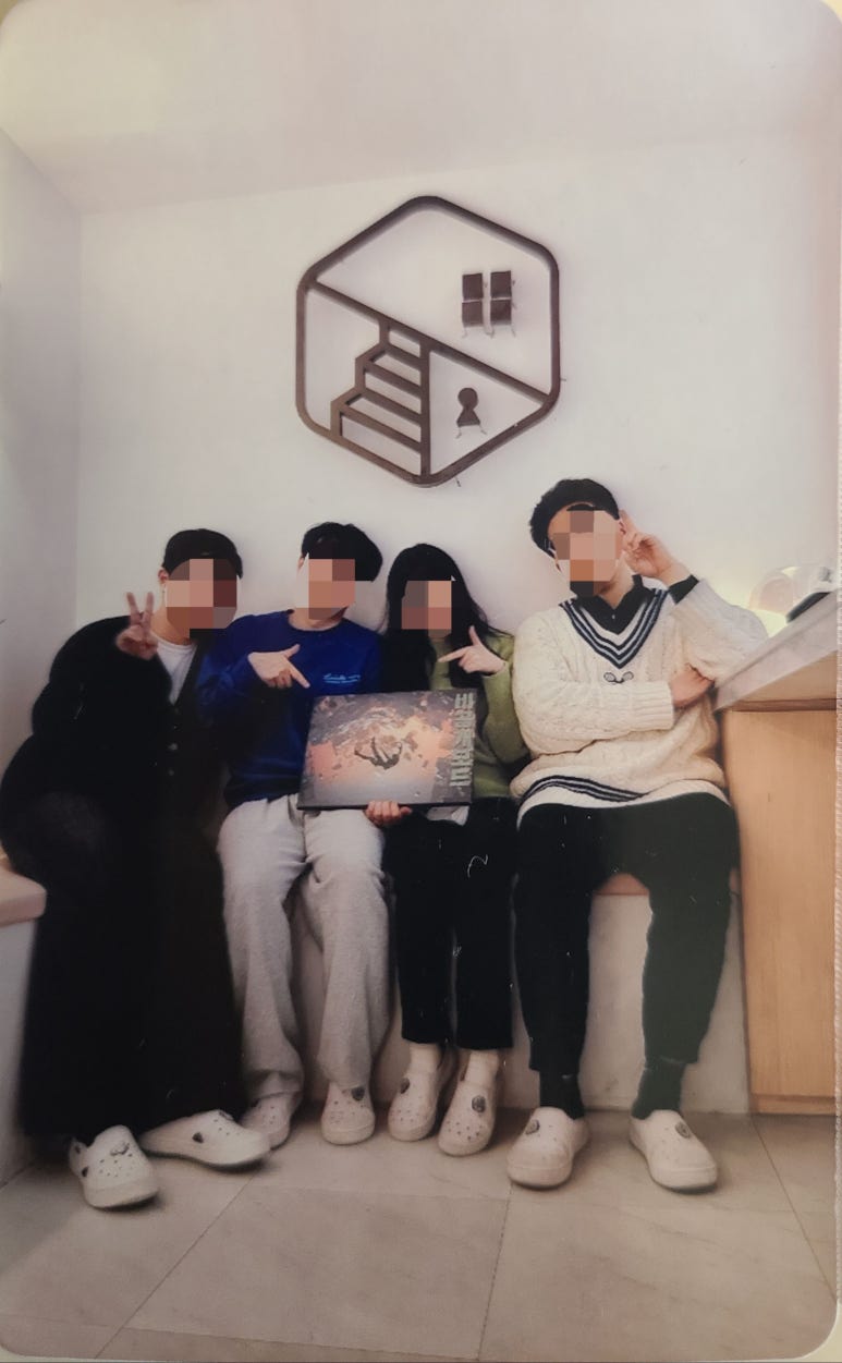 숨바꼭질방탈출카페 이미지