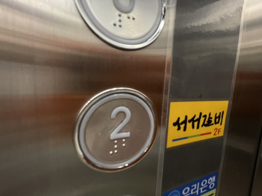 백년뷔페식당 이미지