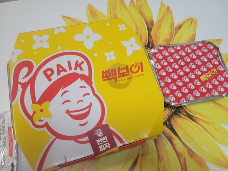 빽보이피자 성남금광점 이미지