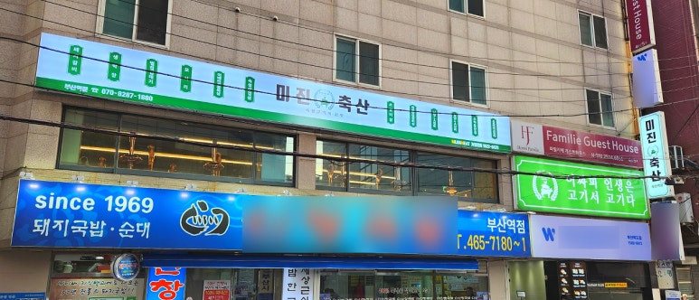 삼보축산 이미지