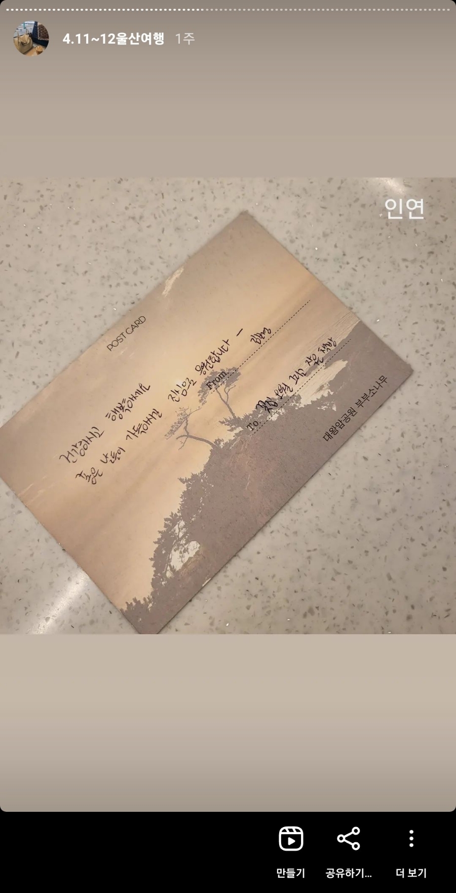 꽃집;오월그리고작은책방 이미지