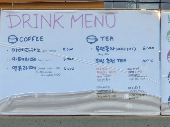 북촌빙수 이미지