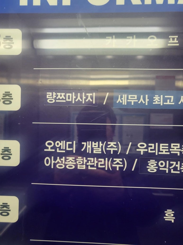 량쯔 이미지
