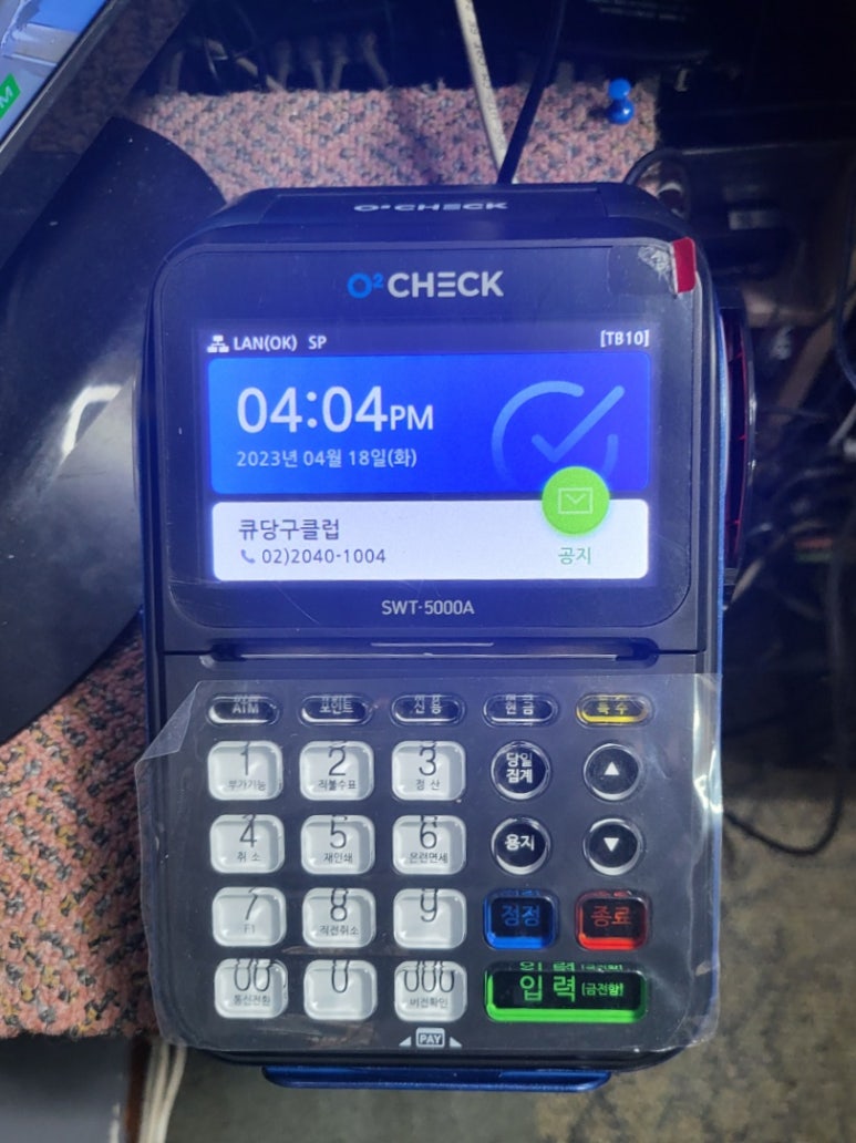 한신당구클럽 이미지