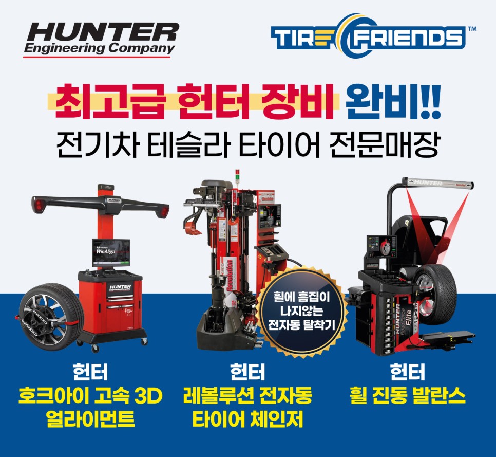 노바프렌즈 이미지