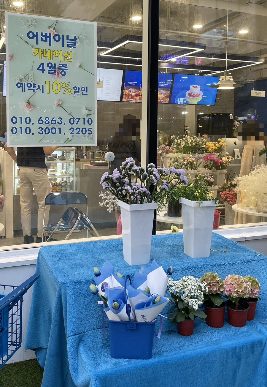 메이트로즈카페 이미지