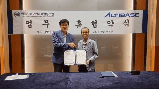 주식회사 알티글로벌 이미지