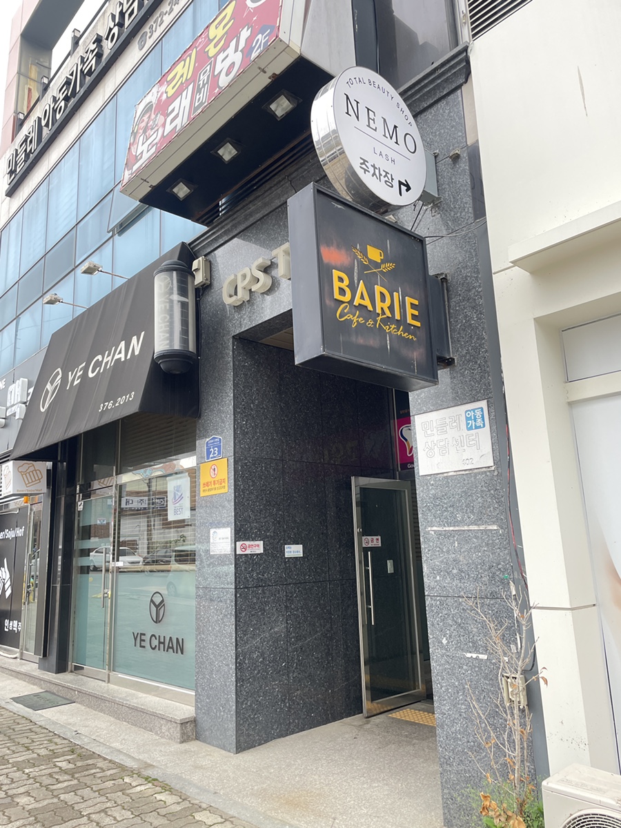 네모 래쉬(NEMO LASH) 이미지
