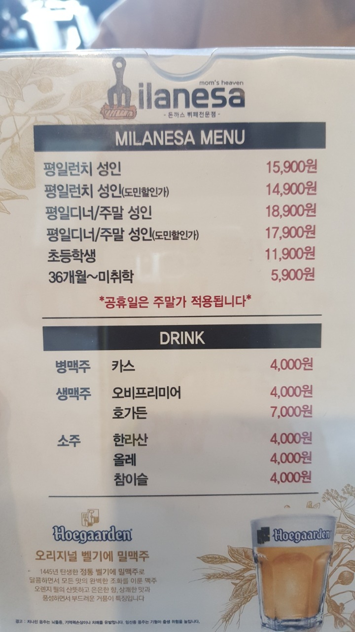 제주밀라네사뷔페 이미지