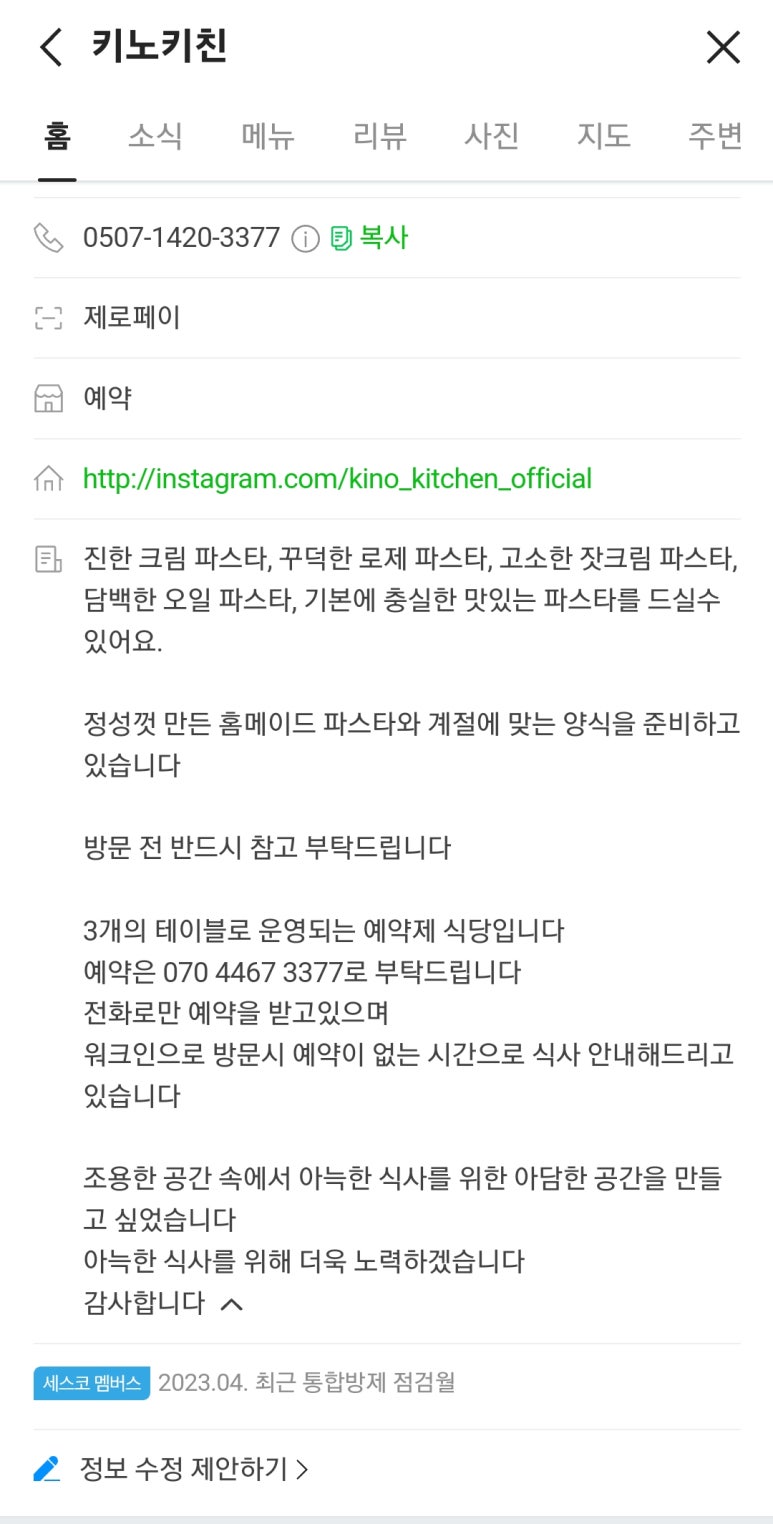 키노포스트 이미지