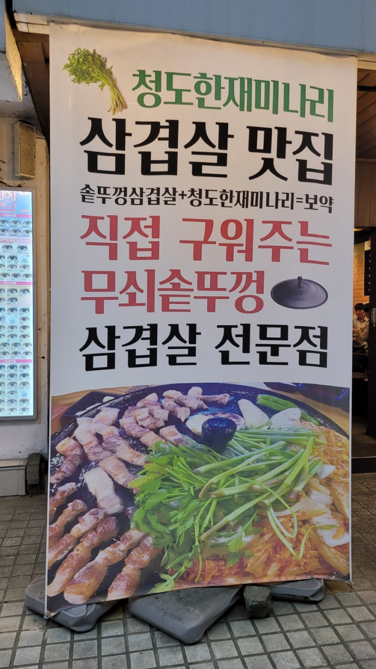 이씨정육점 이미지