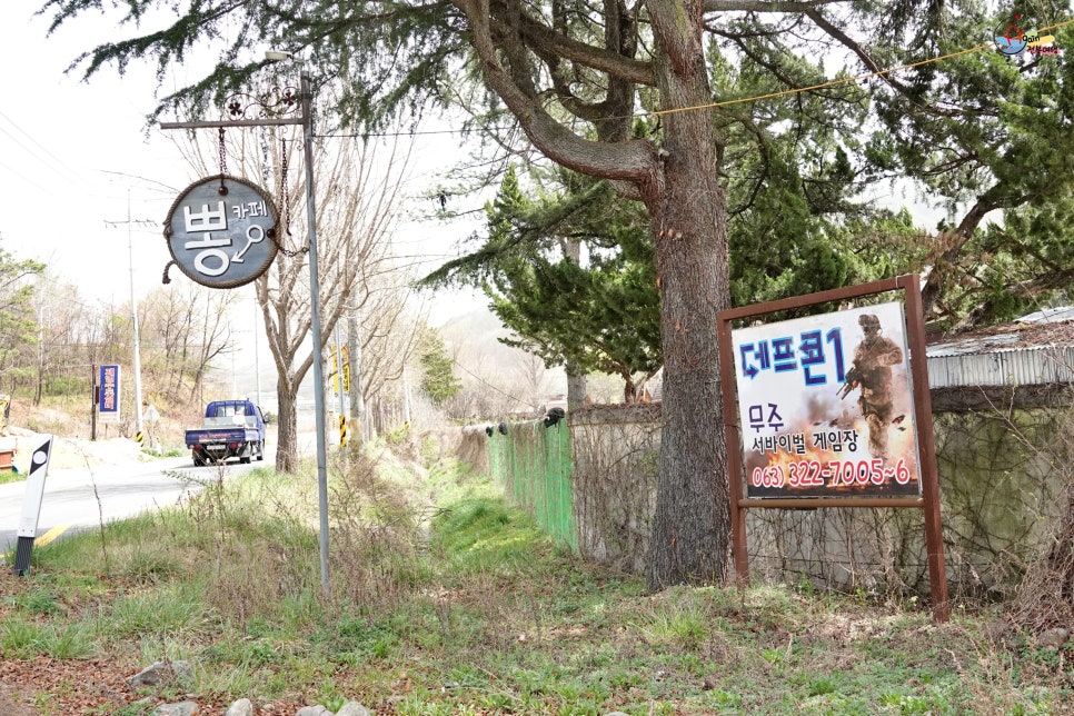 전북제사1970데프콘1 이미지