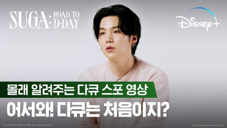 슈가몰 이미지
