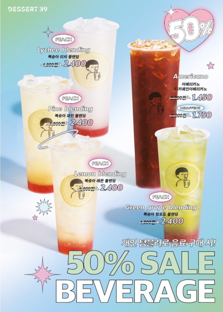 디저트39광교 이미지
