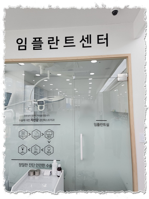 검단퍼스트치과의원 이미지