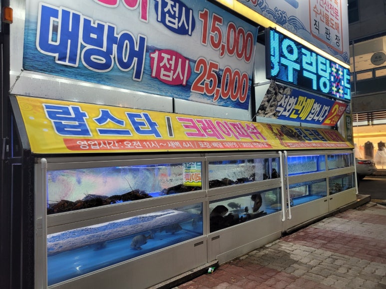 다도회수산 이미지