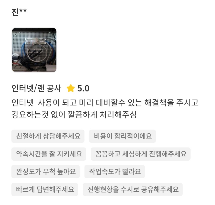 제이엠프린텍 이미지