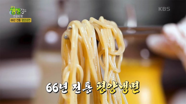장안면옥 이미지