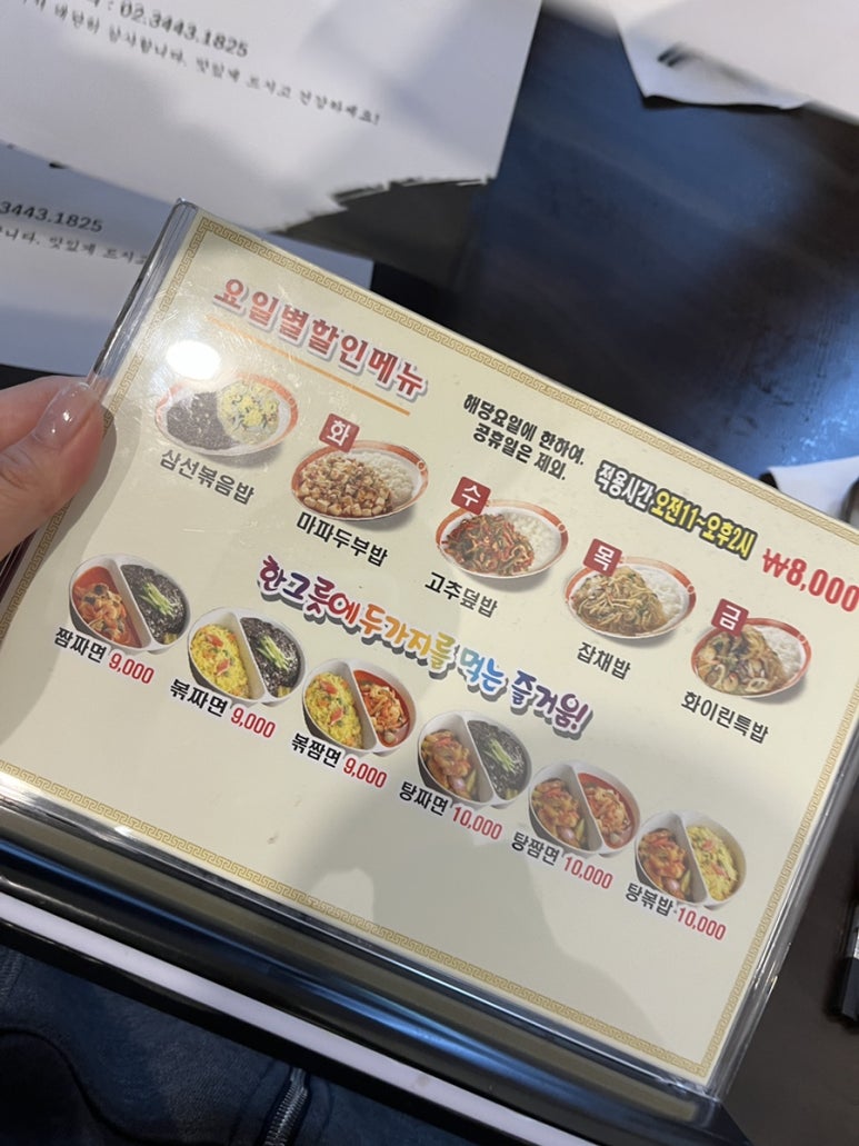 화이린 이미지