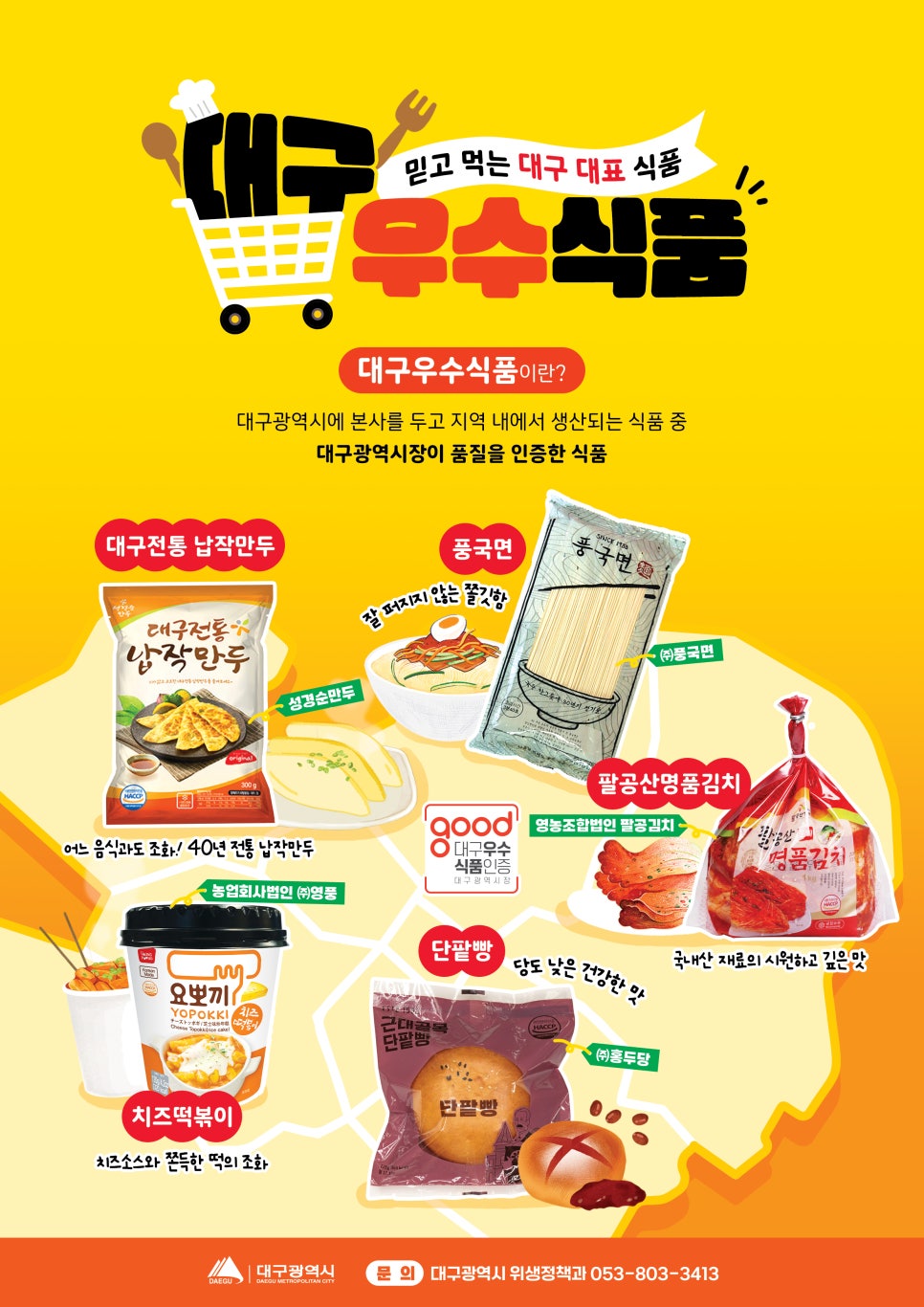 농업회사법인(주)영풍 이미지