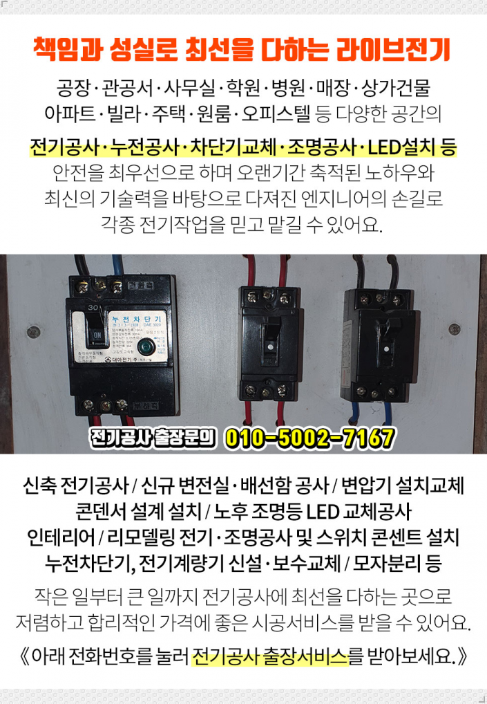 다존산업(주) 이미지