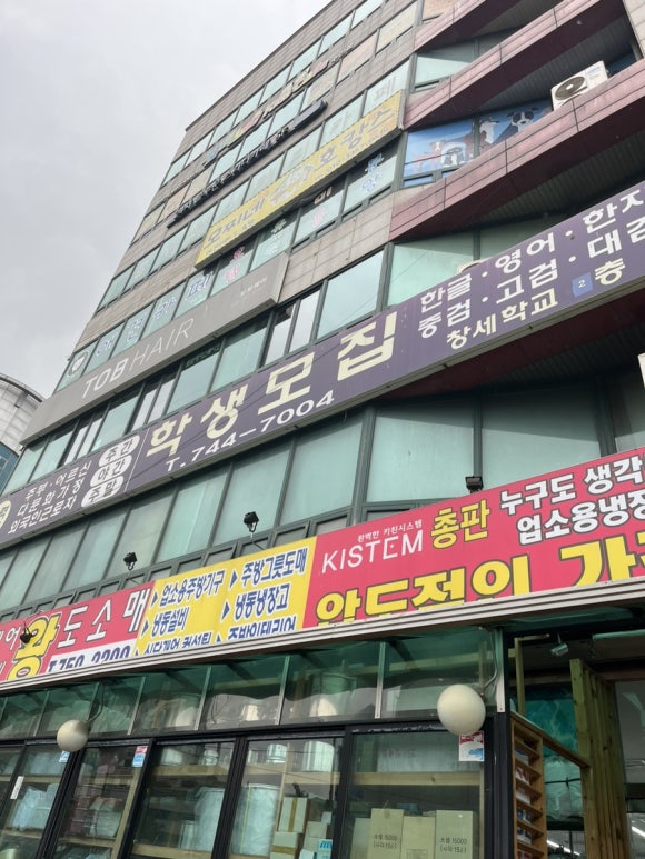 점프노리 성남수진점 이미지