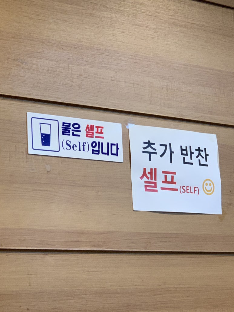 성주뒷고기 이미지