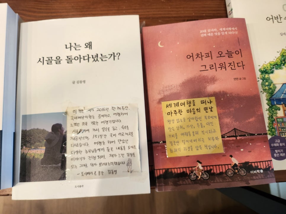세종서점 이미지