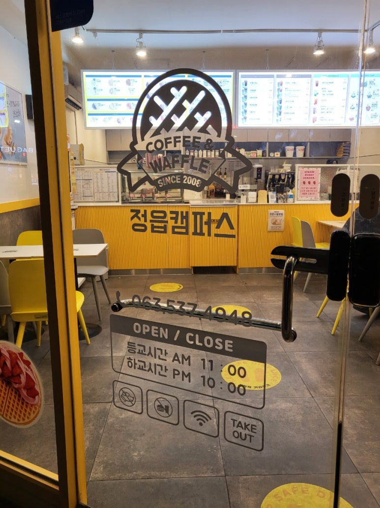 와플대학중앙로캠퍼스 이미지