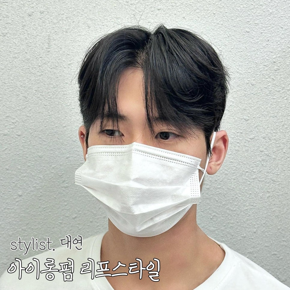 리안헤어검단역점 이미지