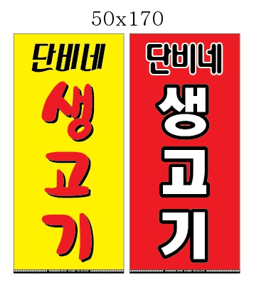 단비네 이미지