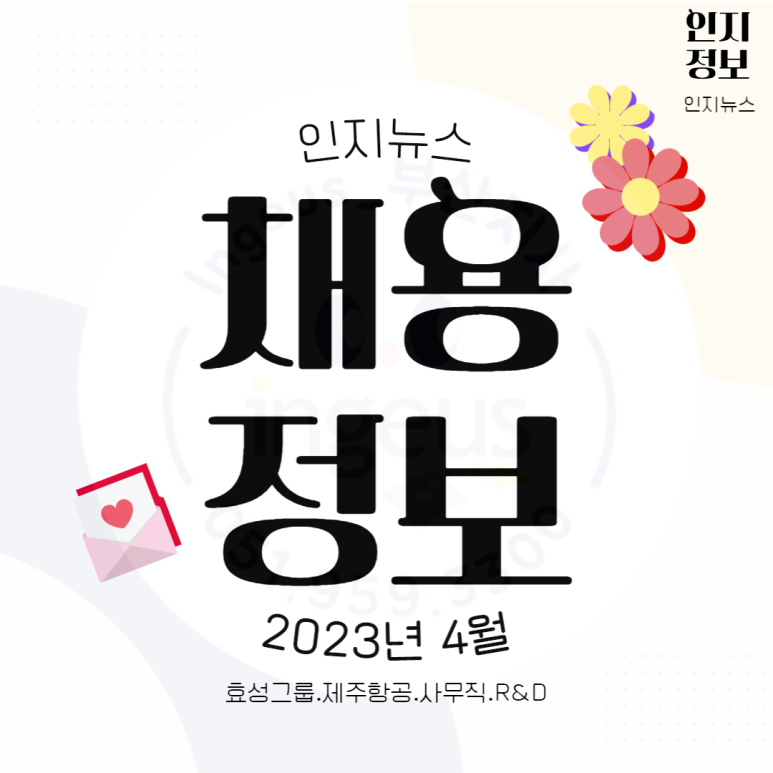 인지어스부산지사 이미지