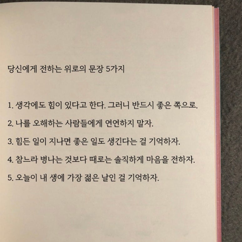 황제쟁반짜장거북성 이미지