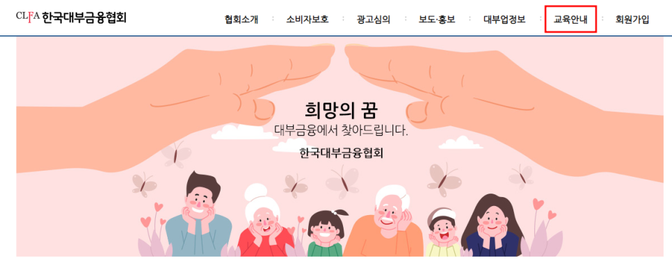 다감세무회계 이미지