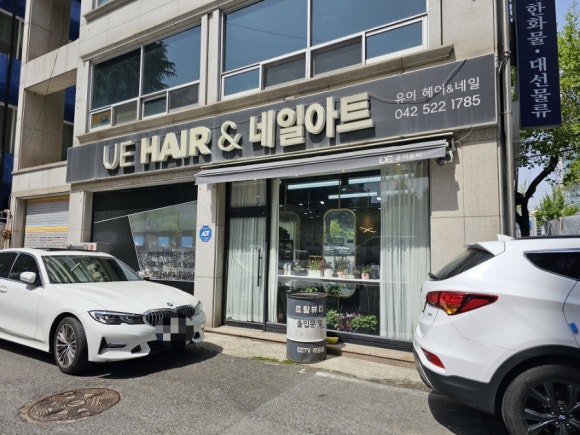유이네일 이미지