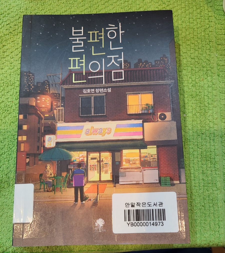 하람1호 이미지