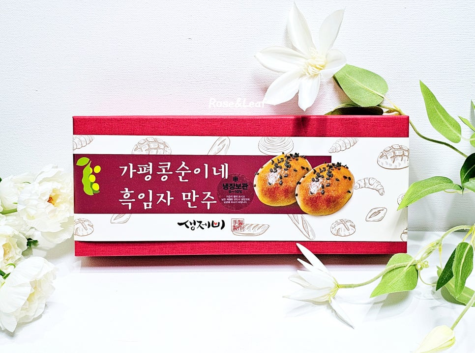 생제비제빵소 이미지