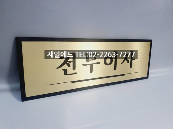 선우애드 이미지