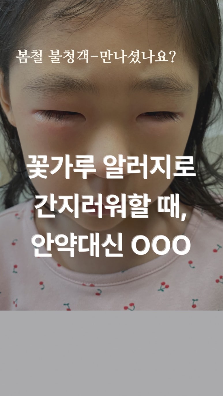 아로마홈힐러 이미지