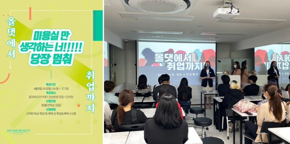 단헤어살롱 이미지